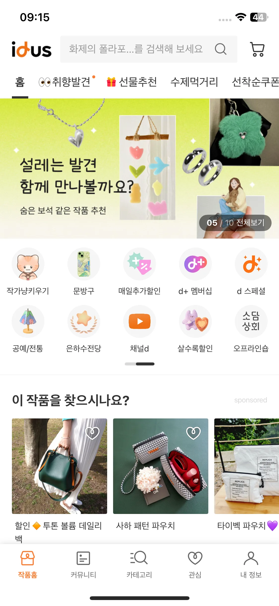 Test Image 11